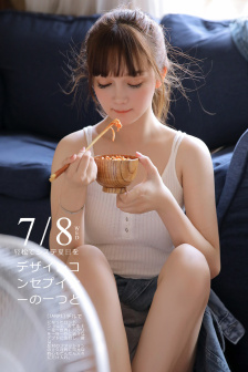 女儿的朋友2韩剧